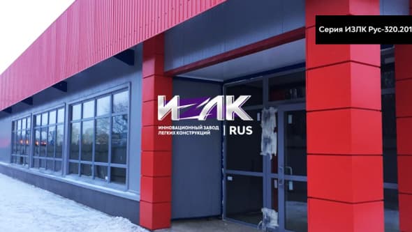 Здание торгового назначения 16 х 40 м. Серия: . Размеры: 16 х 40