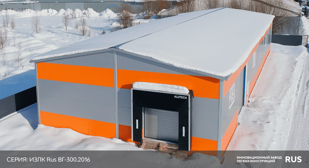 Серия ИЗЛК КБ-300.2021 (3 снеговой район) / 12 X 30 площадь 360 м2